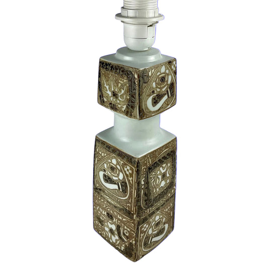 Vintage Nils Thorsson Royal Copenhagen Baca 14" Table Lamp, Mid - Century 1960s - 1970s Ceramic - MOJO Shop